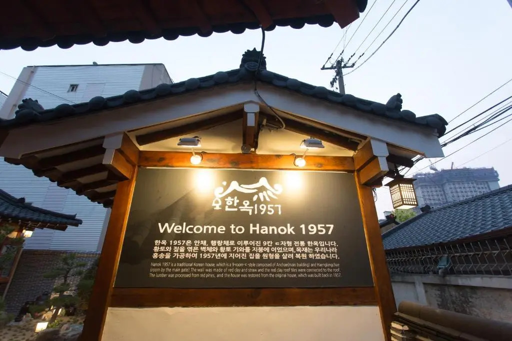 Hanok1957
