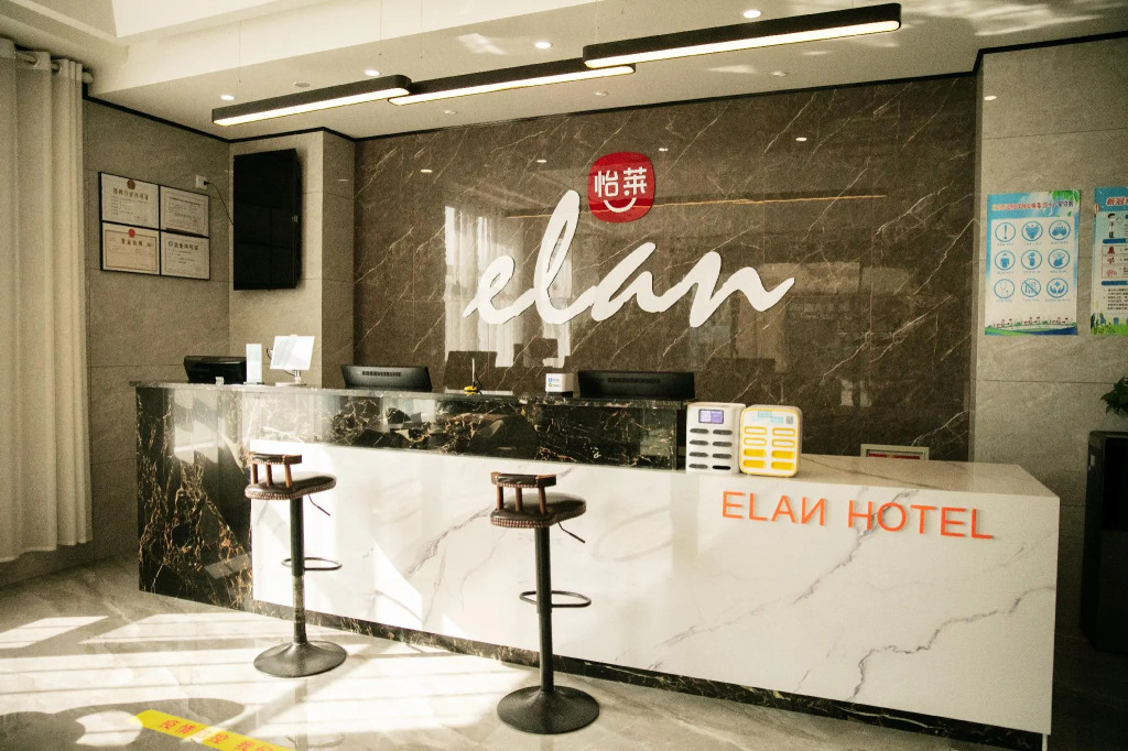 Elan Inn Tianshui Shangyi Plaza