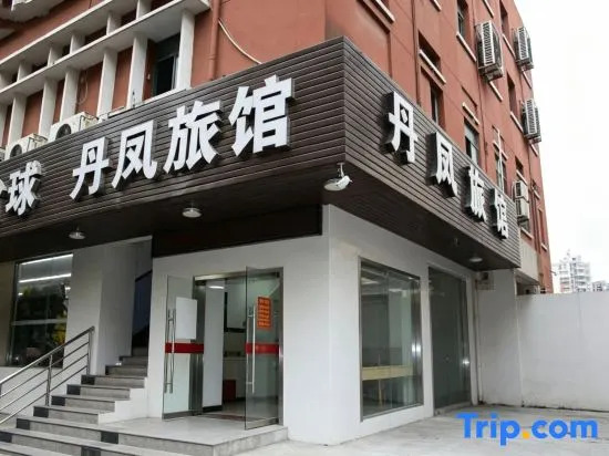 JI Hotel Shanghai Great Wall Hotel