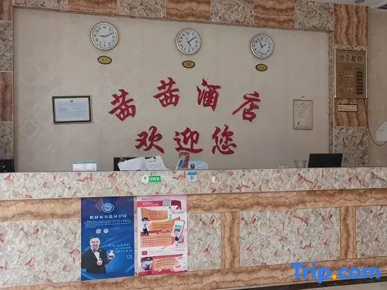 Xixi Hotel Wugang