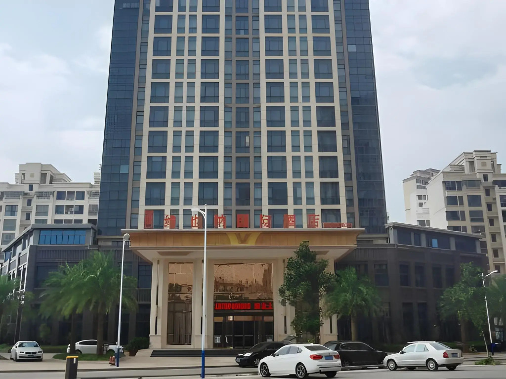 Vienna International Hotel (New Economic Development Zone store of Nanchang West Railway Station)