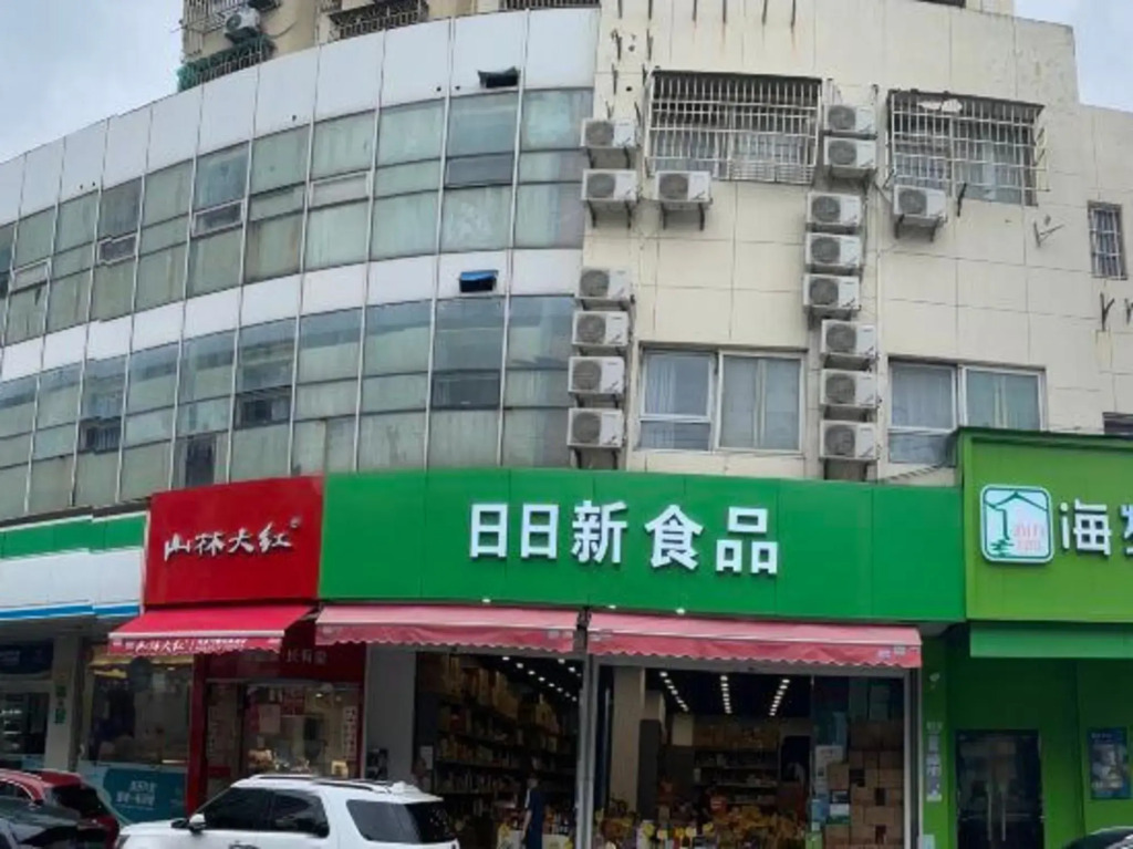 Hi Inn (Shanghai Huangxing Road Subway Station)