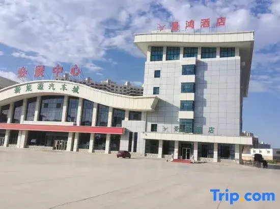 Jinghong Hotel