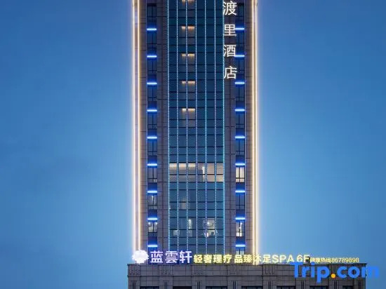 Wintoury  Hotel