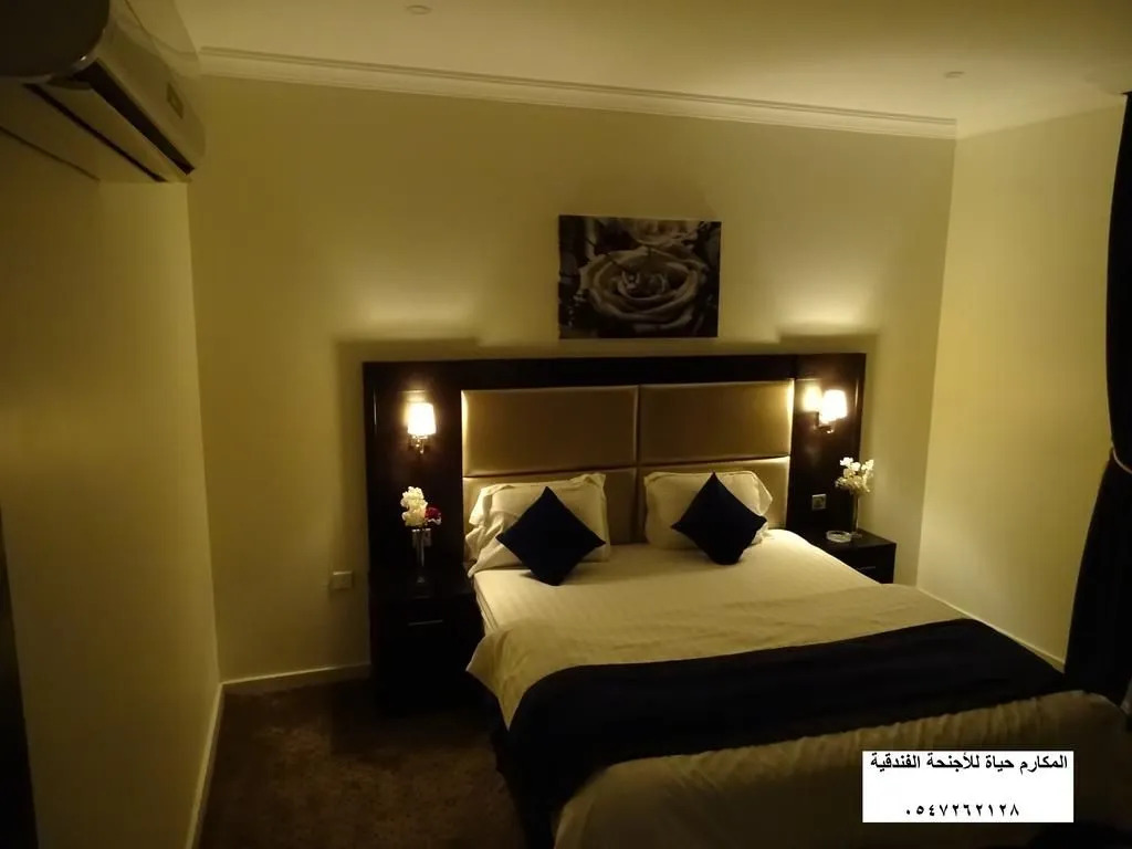Al Makarim Hyat Furnished Units 3