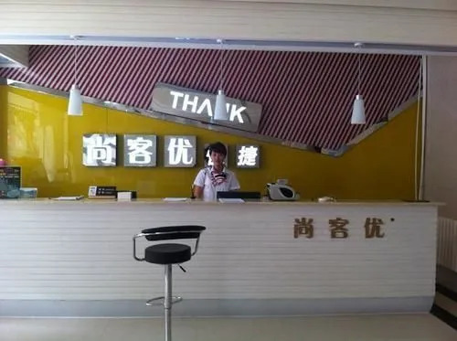 Shangkeyou Hotel