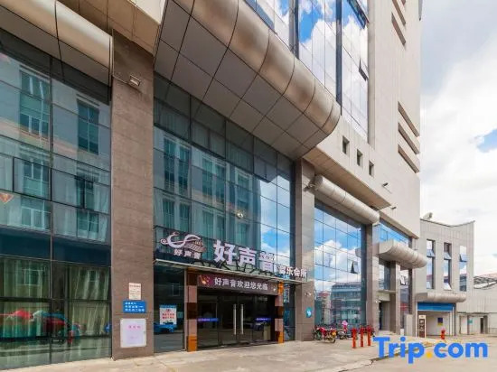 Yurun Fortune Hotel
