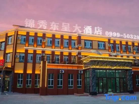 Xinyuan JinXiu DongCheng Grand Hotel