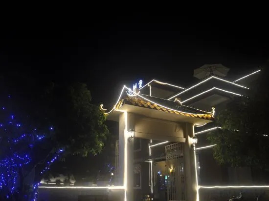 ShenZhen XiYong LeZhu Guesthouse