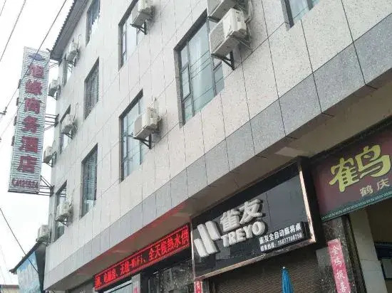 Heqing Yiyuan Business Hotel