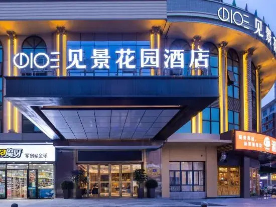 Jian Jing Garden Hotel