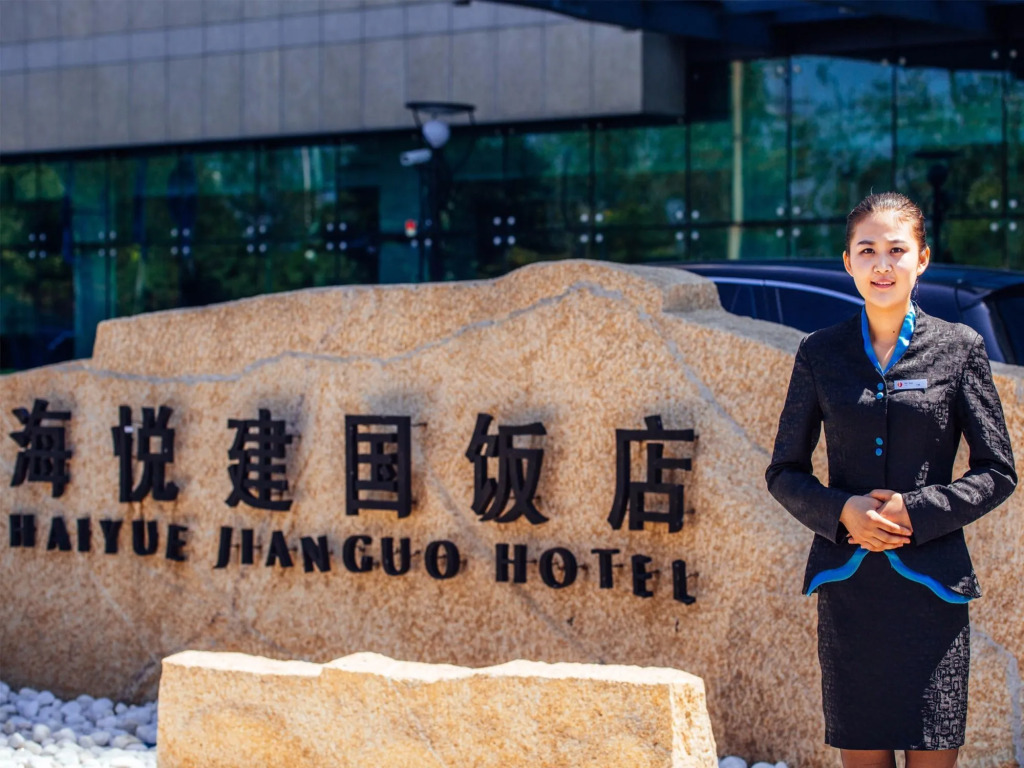 Weihai Haiyue Jianguo Hotel