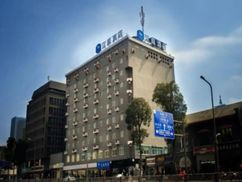 Hanting CD Tianfu Square