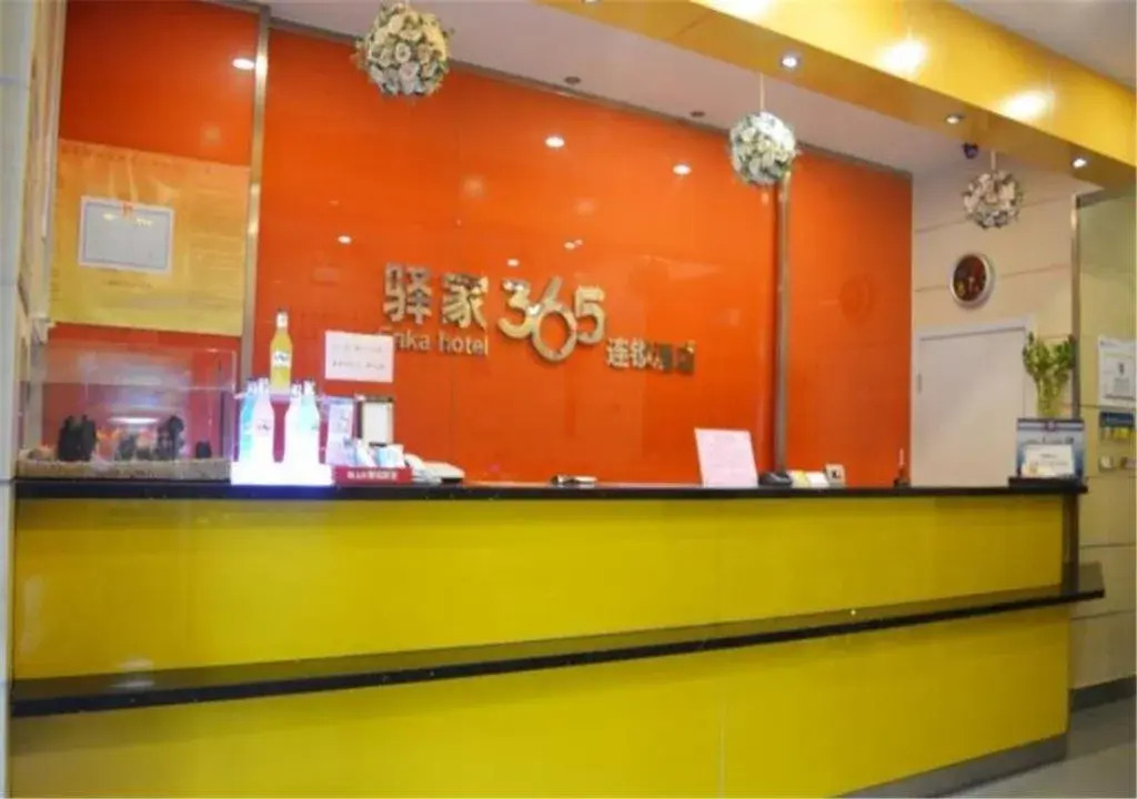 Shijiazhuang Eaka 365 Hotel North Jianshe Road Mianyiqiao Branch
