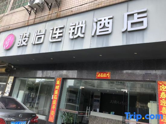 Junyi Hotel (Zhanjiang Railway Station Store)