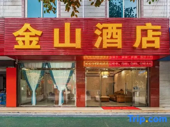 Maitreya Jinshan Hotel (Huquan Ecological Park)