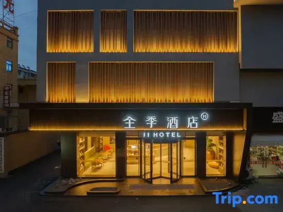 JI Hotel (Zhangzhou)