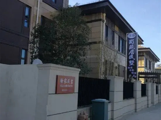 Xujia Shuyuanju Villa