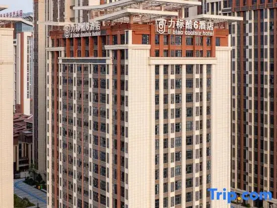 Dimeng Hotel