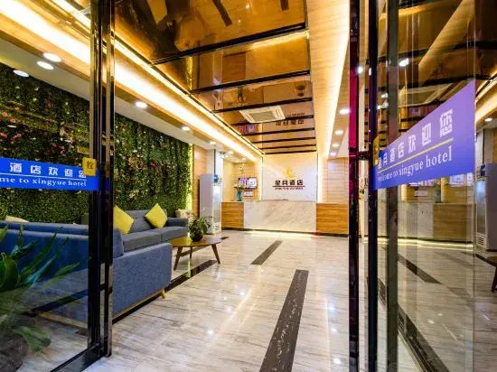 Xingyue Hotel (Jiangnan Bus Terminal Dashatian Subway Station)