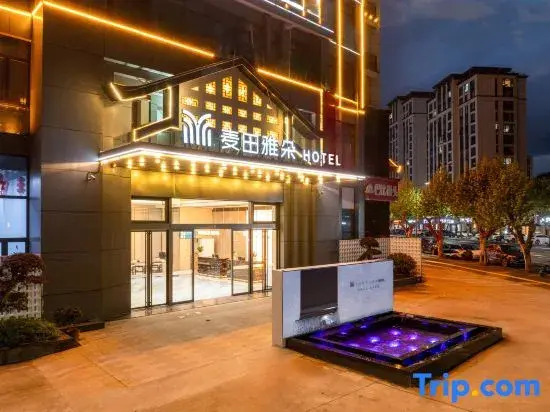Xianju Maitan Yaduo Hotel (Wuyue Plaza Civic Sports Park)