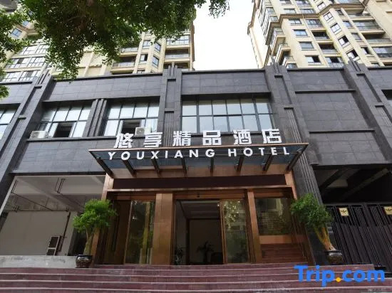 Youxiang Hotel
