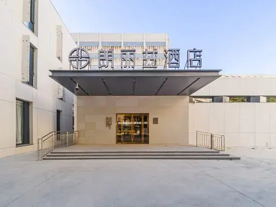Palace Hotel (Beijing South Railway Station Jiaomen West Subway Station)
