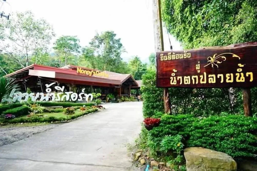 Plainam Resort