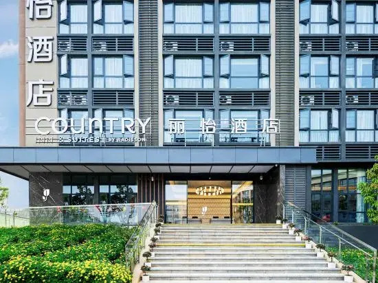 City Comfort Inn (Kunming Changshui International Airport Yunlifang Branch)