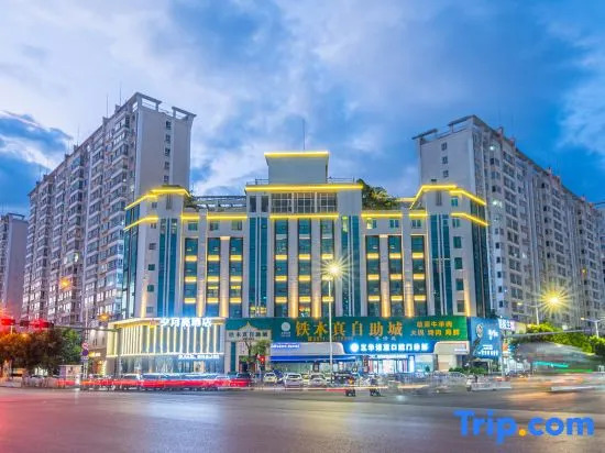 Xiyuemoon Hotel (Kunming Harmony Square Linyuqiao Subway Station Hotel ))