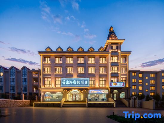 Love the Sea Resort Hotel (Beidaihe Pigeon Nest Park Branch, Qinhuangdao)