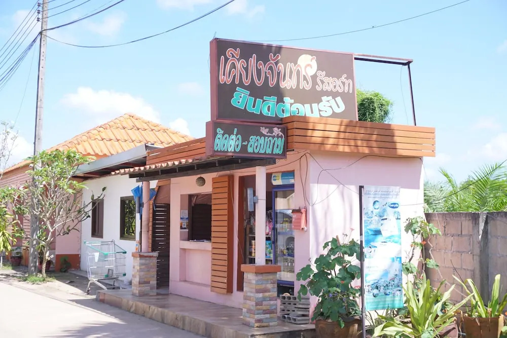 Kiangchan Resort