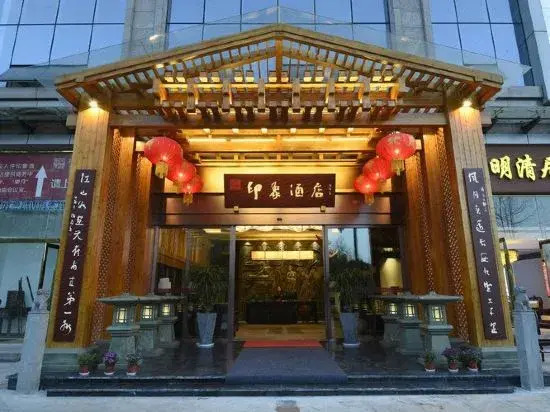 Wenjun Guli Impression Hotel