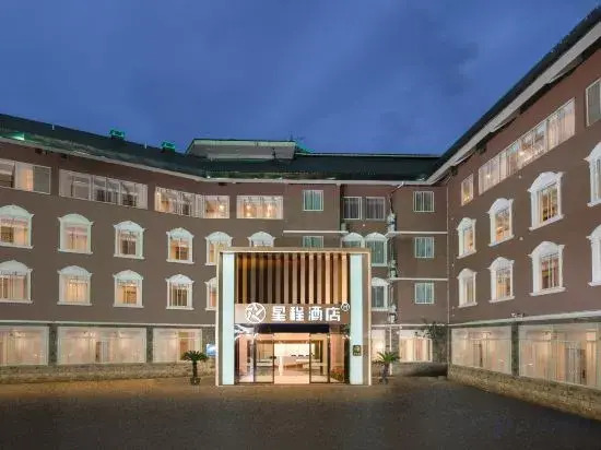 Starway Hotel (Wuxi New Area Changjiang Road)