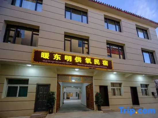 Warm Dawn · O2 Film & TV Hotel (Dukezong Ancient Town, Shangri-La)