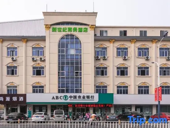 Jiangyin New Century Business Hotel