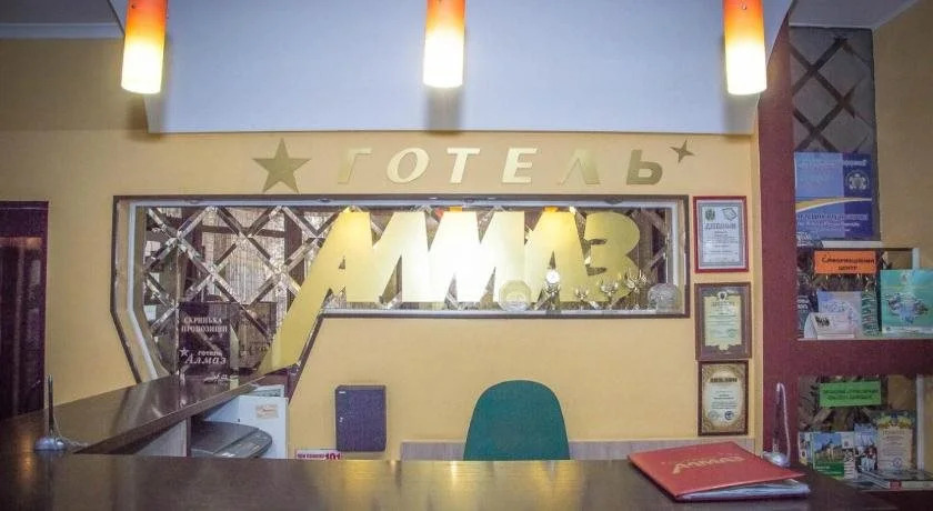 Hotel Almaz