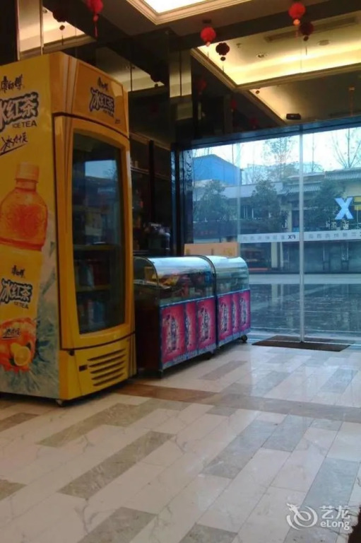 Fu Yi Fashion Hotel