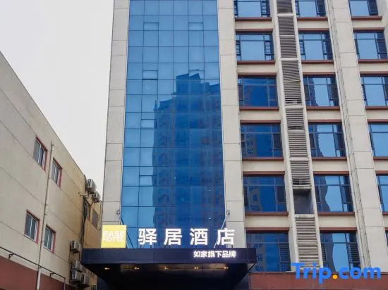 Homeinn Ease Hotel (Linyi Yitang Central Avenue)