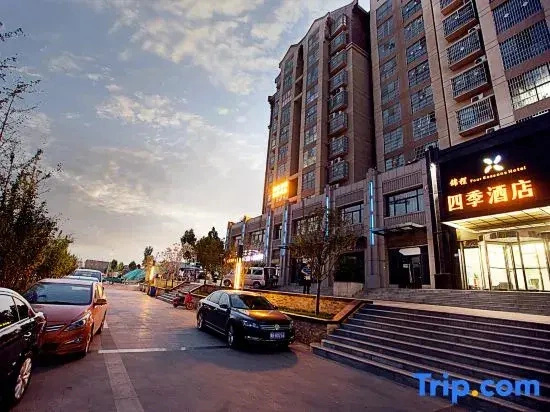 Jincheng Four Seasons Hotel