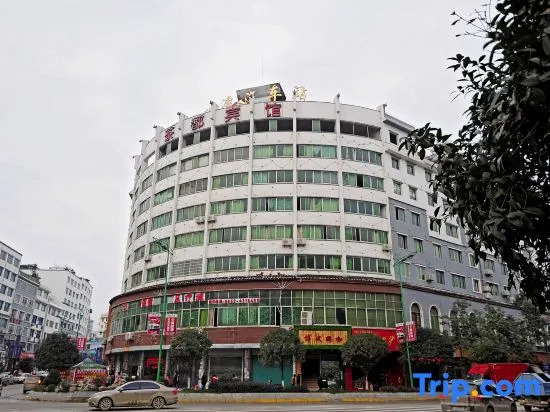 Zunyi Yutan Ziyang Hotel