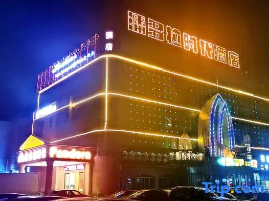 Pandora Hotel