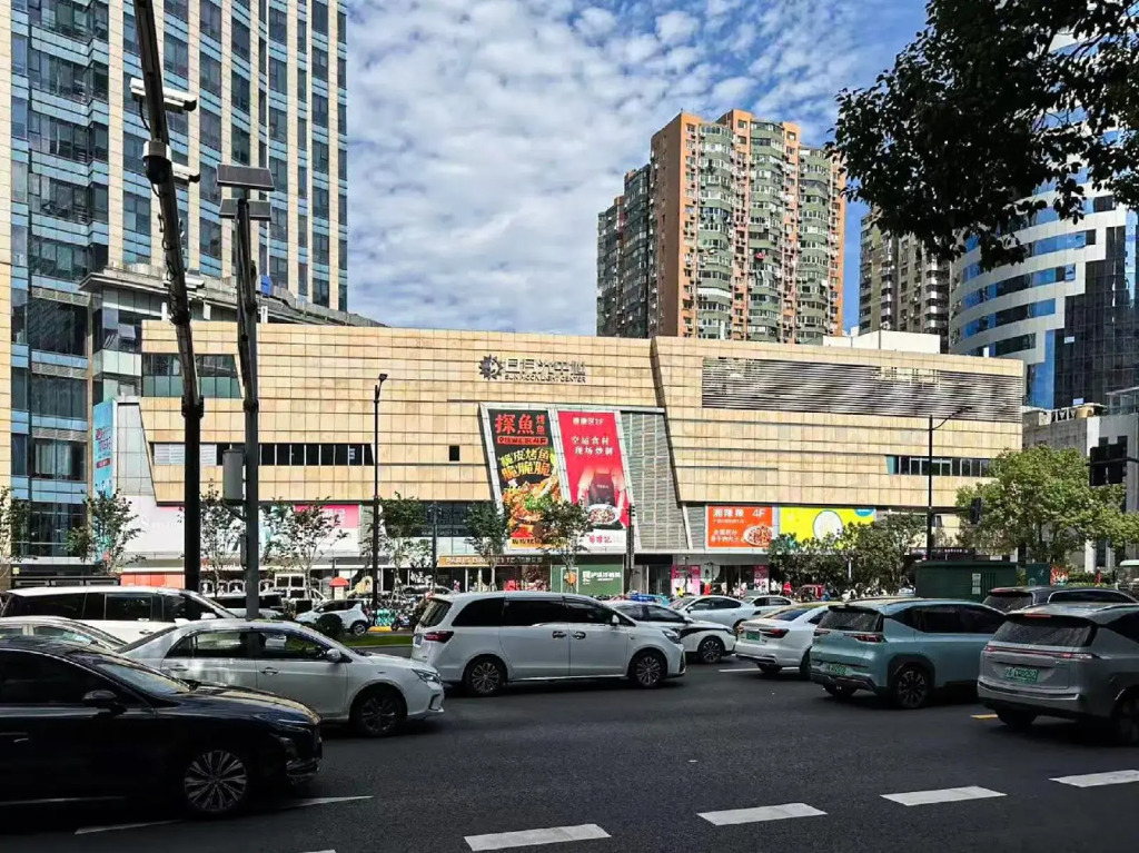 JI Hotel Shanghai Xujiahui Zhaojiabang Road