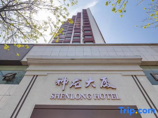 shenlonghotel