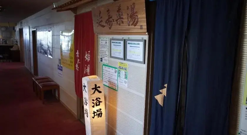 Amagikan