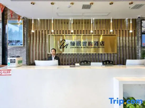 Zhenmian Smart Hotel (Zhangjiajie Ziwu Road Branch)