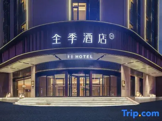 JI Hotel (Dalian People's Square Dongguan Street)