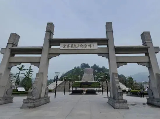 Jinzhai Oriental Business Hotel
