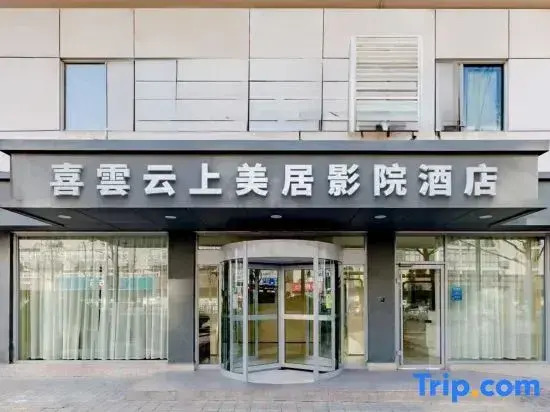 Xi yun yun Shang mercure cinema hotel