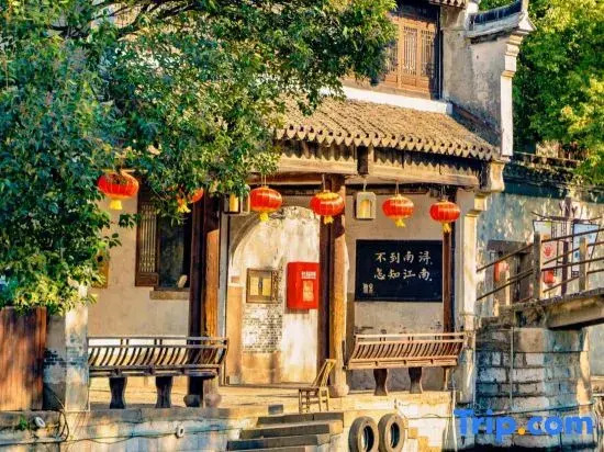 Cloudy Peaks - Yueyue Yunxiu Homestay (Nanxun Ancient Town Scenic Area Branch)
